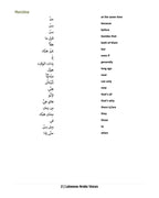 Lebanese Arabic Voices