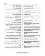 Lebanese Arabic Voices