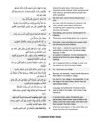 Lebanese Arabic Voices