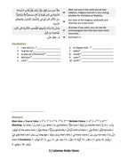 Lebanese Arabic Voices