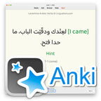 Levantine Arabic Verbs: Anki Flashcards
