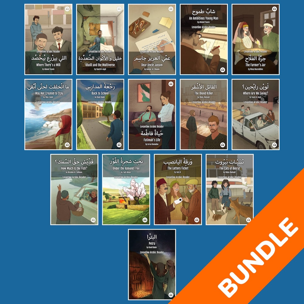 Levantine Arabic Readers Bundle