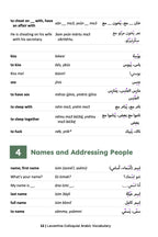 Levantine Colloquial Arabic Vocabulary