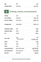 Levantine Colloquial Arabic Vocabulary
