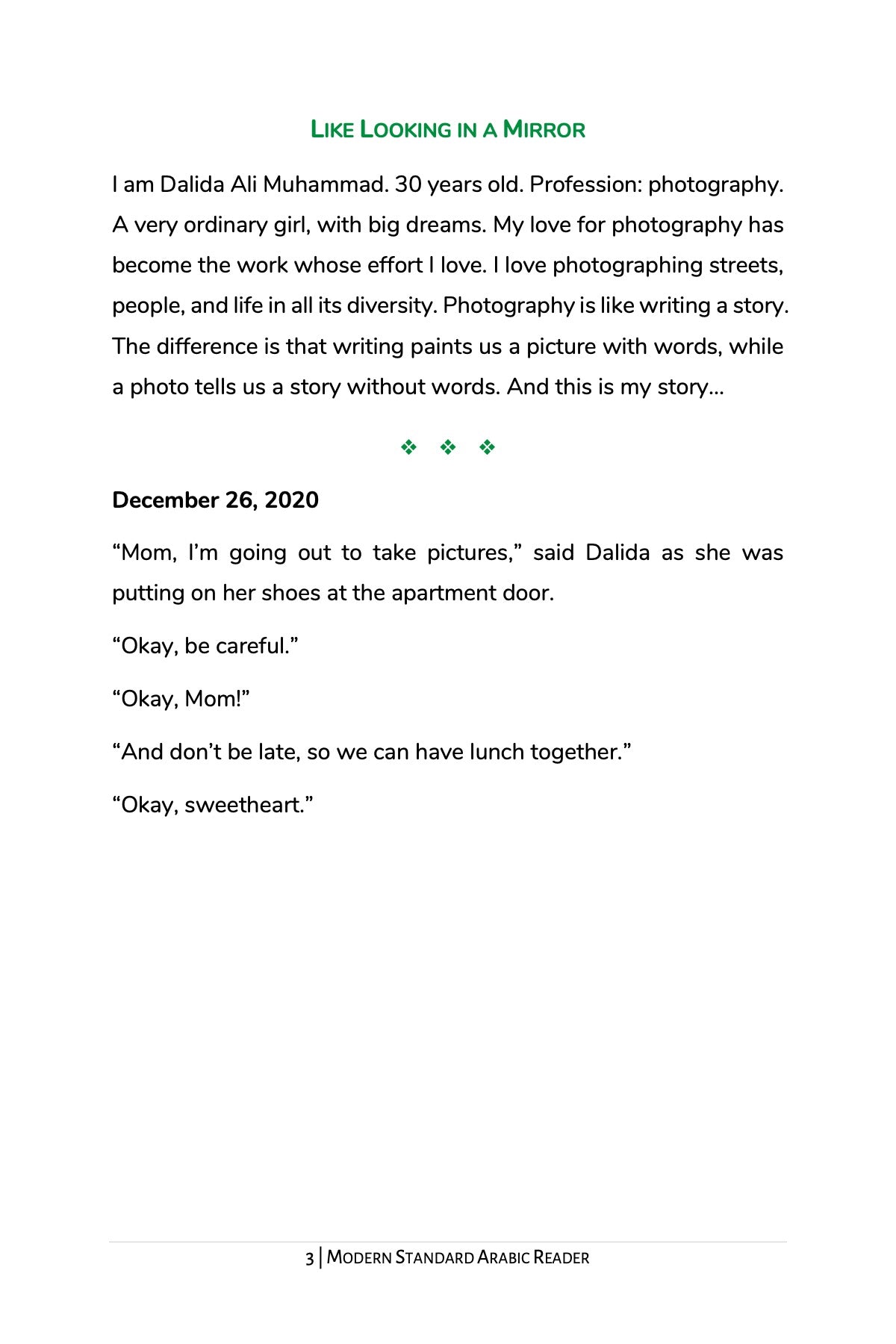 Like Looking in a Mirror (MSA)