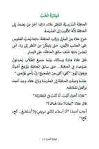 MSAR 03-The Guitar of Love 1