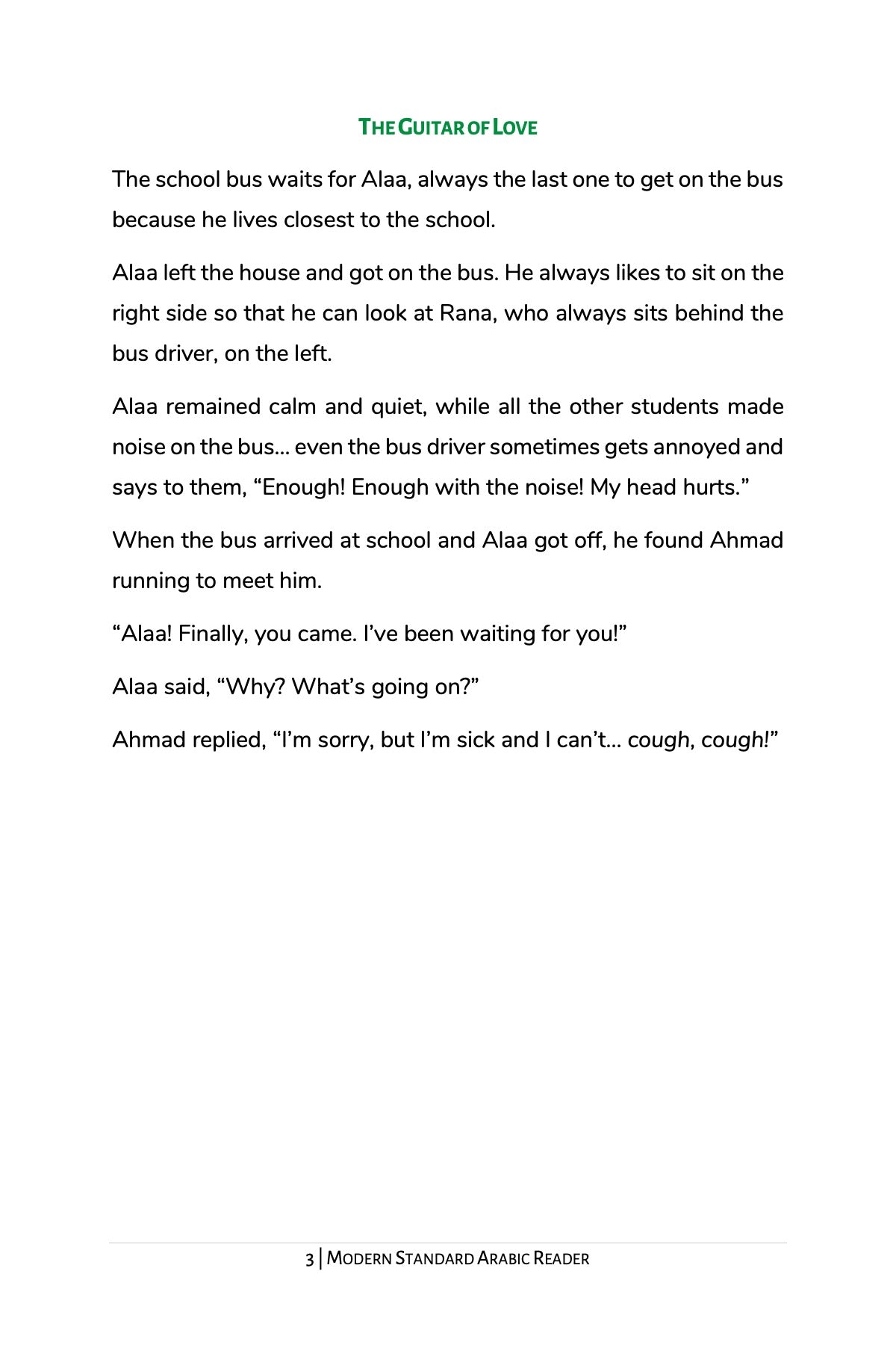 The Guitar of Love (MSA)