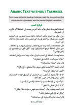 MSAR 03-The Guitar of Love 3