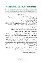 MSAR 05-The Secret of Success 3