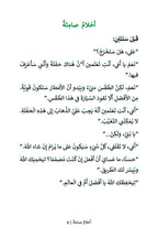 MSAR 07-Silent Dreams 1