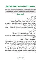 MSAR 07-Silent Dreams 3