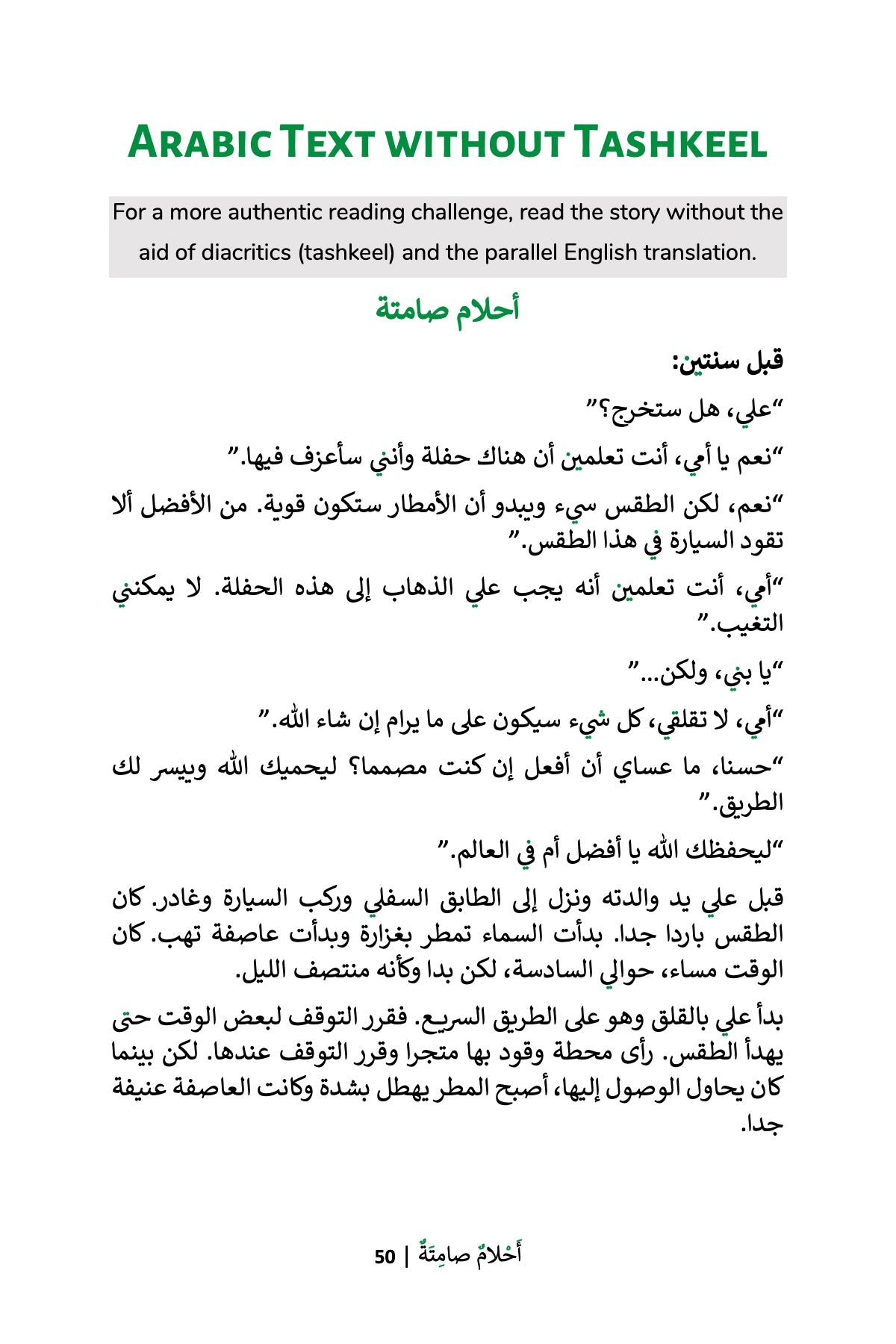 MSAR 07-Silent Dreams 3