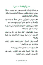 MSAR 08-The Fisherman and the Coin 1