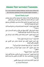 MSAR 08-The Fisherman and the Coin 3