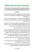 MSAR 09-A Dog&#8217;s Tale 3