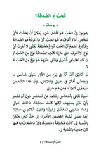 Friendship or Love? (MSA)