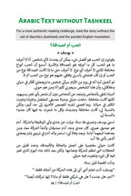 Friendship or Love? (MSA)