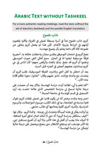 An Ambitious Young Man (MSA)