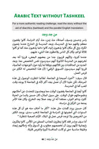 Where There's a Will (MSA)