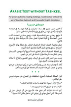 Back to School (MSA)