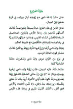 The Farmer's Jar (MSA)