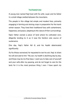 The Farmer's Jar (MSA)