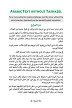 The Farmer's Jar (MSA)