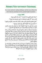 The Cats of Beirut (MSA)