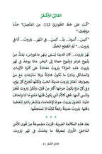 The Blond Killer (MSA)