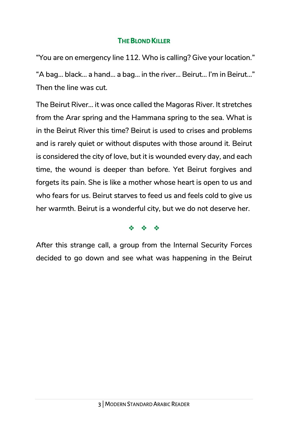 The Blond Killer (MSA)