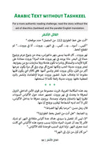 The Blond Killer (MSA)