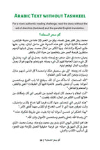 How Much Is the Fish? (MSA)