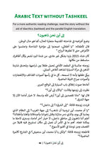 Where Are We Going? (MSA)