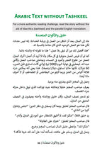 Khalil and the Multiverse (MSA)