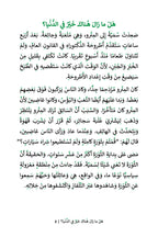 Is There Still Good in the World? (MSA)