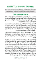 Is There Still Good in the World? (MSA)