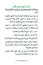 Love Exists Only in Books (MSA)