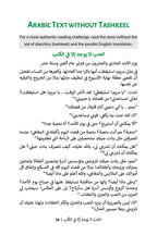 Love Exists Only in Books (MSA)