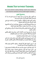 Alone on the Mountain (MSA)