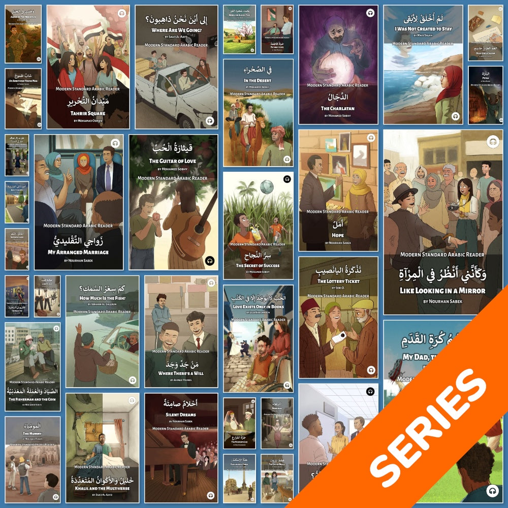 Modern Standard Arabic Readers