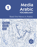 Media Arabic Vocabulary 1-cover