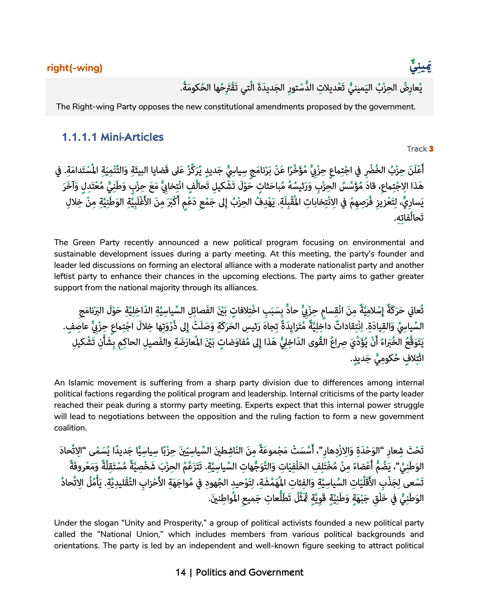 Media Arabic Vocabulary 1-preview-3