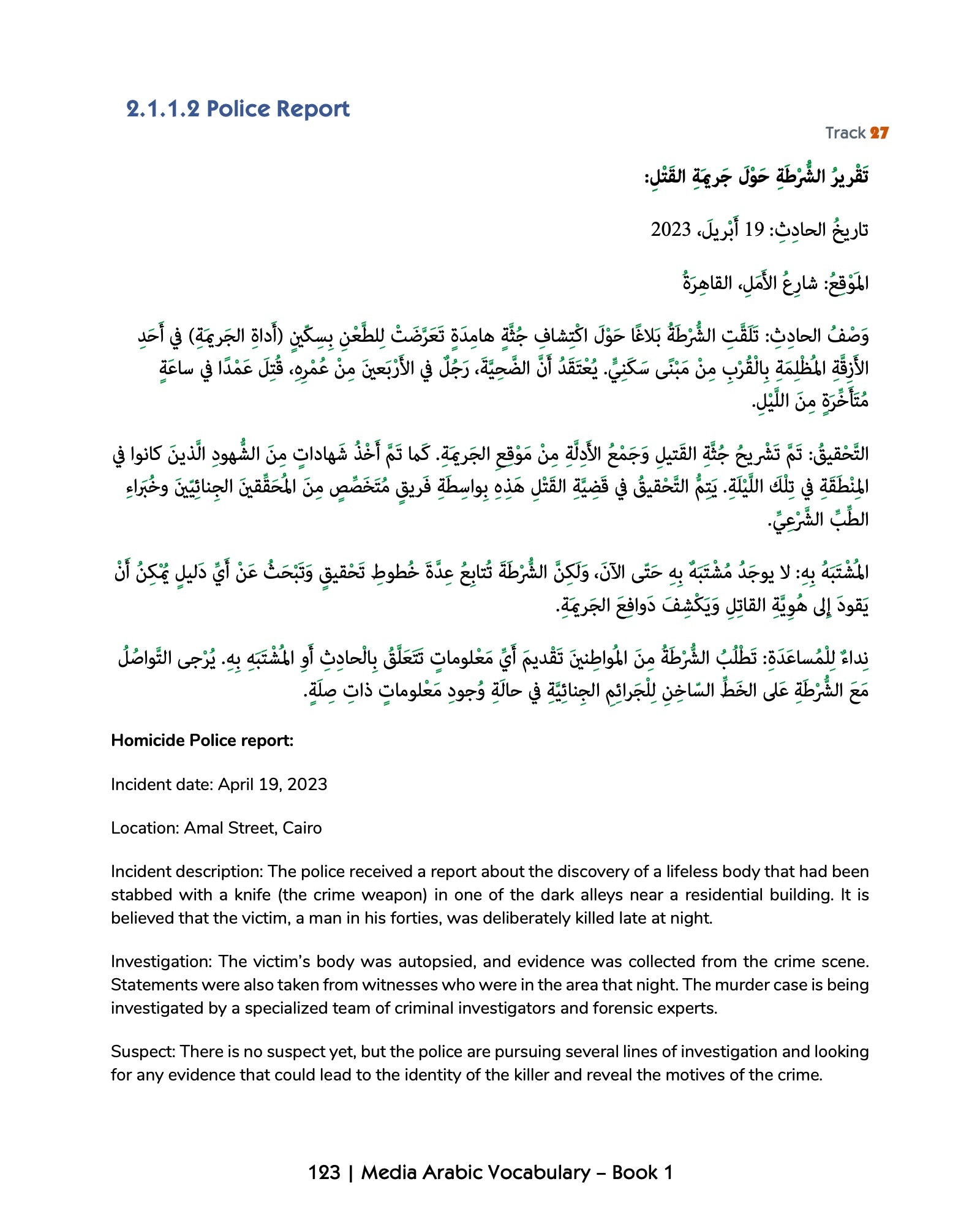 Media Arabic Vocabulary 1-preview-5