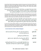 Media Arabic Vocabulary 1-preview-7