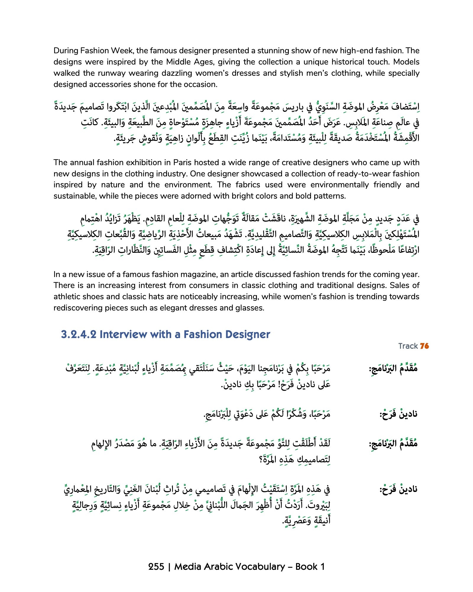 Media Arabic Vocabulary 1-preview-7