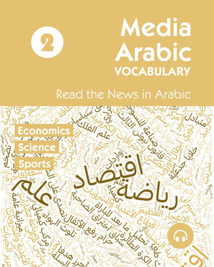 Media Arabic Vocabulary 2-cover