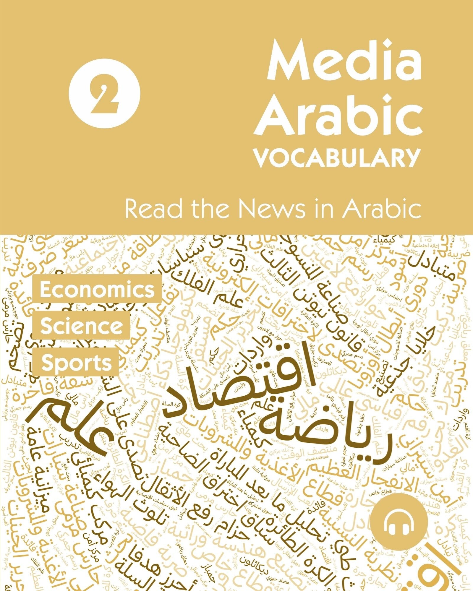 Media Arabic Vocabulary 2-cover