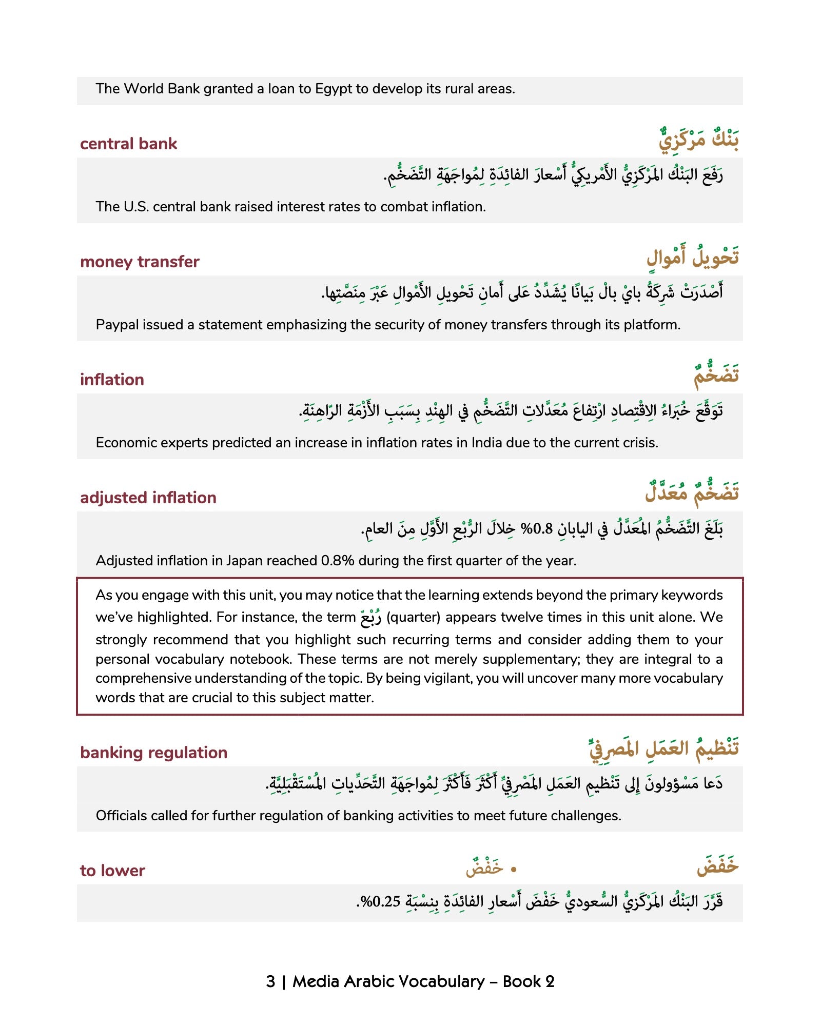 Media Arabic Vocabulary 2-preview-2