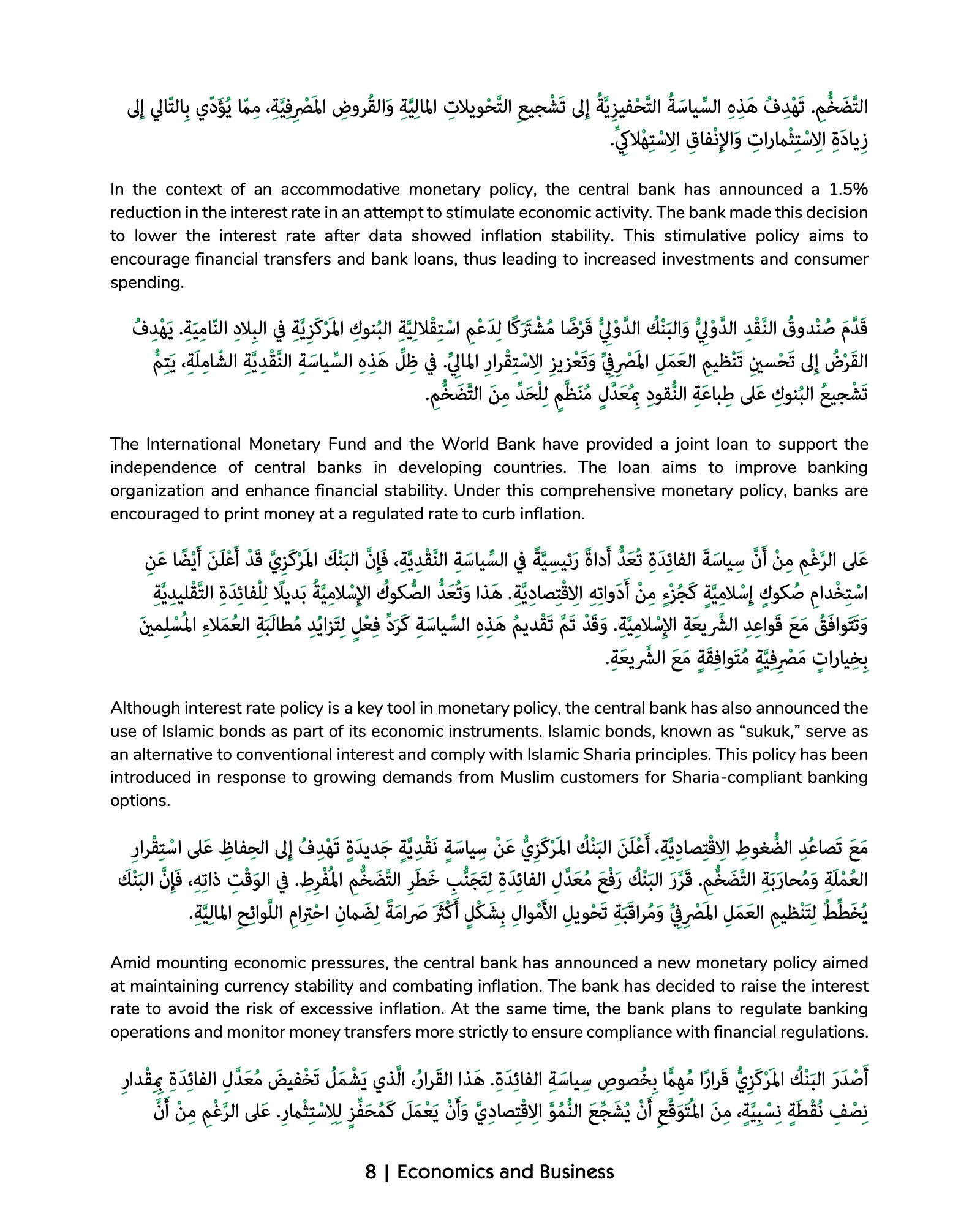 Media Arabic Vocabulary 2-preview-3