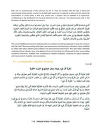 Media Arabic Vocabulary 2-preview-5